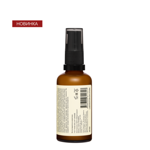 Сыворотка с пептидами и центеллой