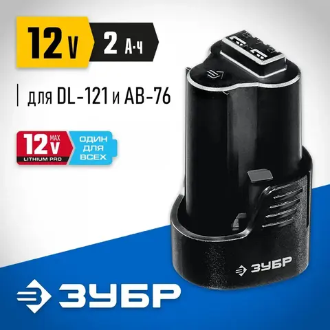 ЗУБР 12 В, 2.0 А·ч, аккумулятор тип Т7,Профессионал(ST7-12-2)