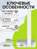 Wi-Fi роутер Keenetic 4G KN-1213 маршрутизатор WiFi Интернет-центр для USB-модемов LTE4G/3G с Mesh Wi-Fi N300 и 4х портовым Smart-коммутатором