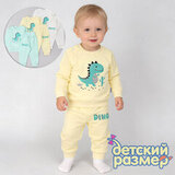 Костюм микс (микроначес)