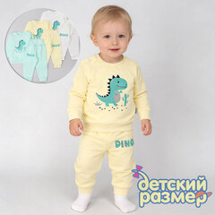 Костюм микс (микроначес)