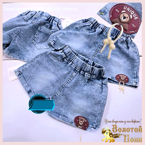 Шорты джинсовые дет (3-7) 260123-WQ225