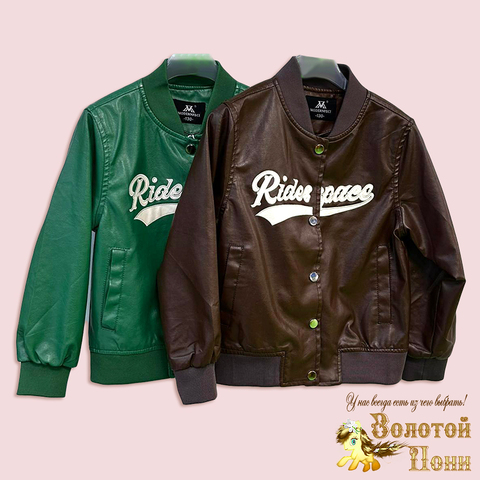 Куртка-бомбер мд (7-12) 260216-FW-РУ161