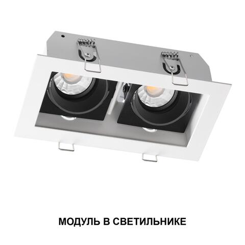 359820 NT Смарт -модуль 10Вт 2700-4000К 180-265В IP20 DIOD