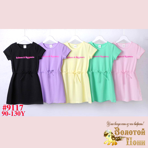 Платье хлопок д (2-7) 260221-S7098