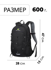 Рюкзак Nevo Rhino 9243 Black - 2