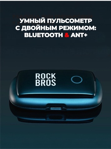 Картинка датчик пульса Rockbros   - 3