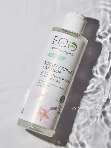 EO laboratorie Мицеллярный раствор 