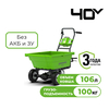Садовая тележка самоходная Greenworks Арт. 7400007, 40V, 106 л — фото 1