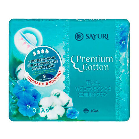 Sayuri  Premium Cotton - Прокладки гигиенические (супер) 24см