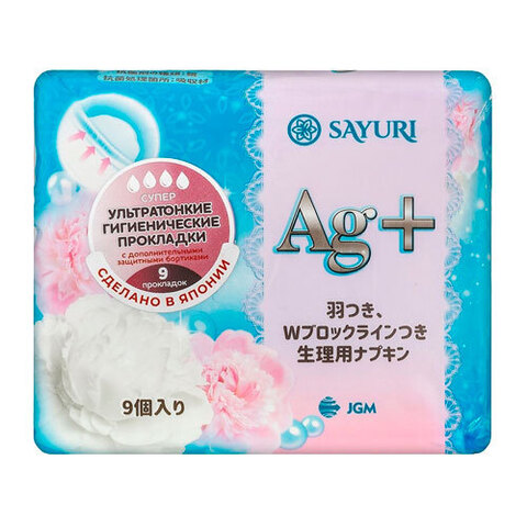 Sayuri Argentum+ - Прокладки гигиенические (супер) 24см