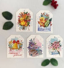 Комплект бирок "День знаний" 5 шт.