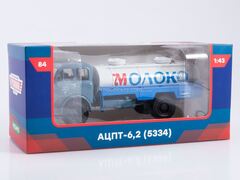 MAZ-5334 ATsPT-6.2 tank Milk 1:43 Legendary trucks USSR #84