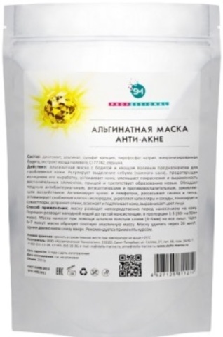 STELLA MARINA Альгинатная маска Анти-Акне, 250 мл. |