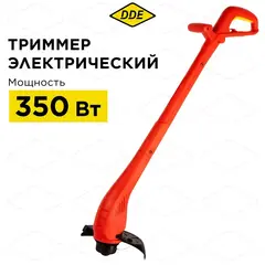 Триммер электрический DDE ET350 (350 Вт ниж двиг) (791-790)