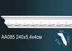 Карниз потолочный гибкий AA085