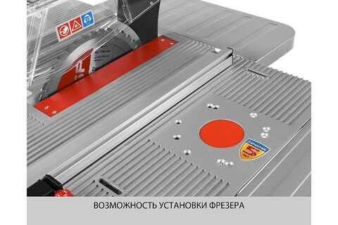 Многофункциональный станок ЗПДС-255-1600С