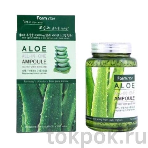 Ампульная сыворотка FARMSTAY Aloe  All in One Ampoule, 250 мл