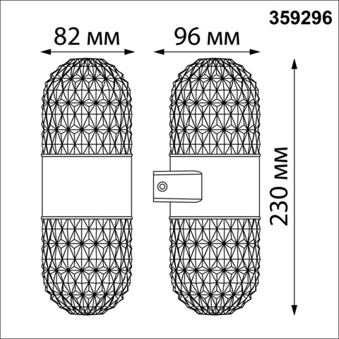 Уличный настенный светодиодный светильник 359296 STREET NT24 000 черный IP65 LED 14W 4000K 175-265V ESTIMA