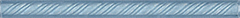 193 Карандаш Косичка синий 20*1,5 керамический бордюр