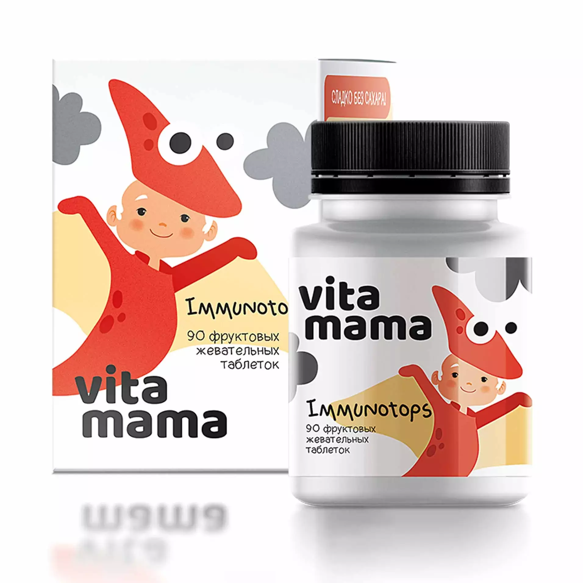 Фруктовые жевательные таблетки с витаминами A, C и D Vitamama Immunotops -  купить с кешбэком до 15% в магазине Siberian Wellness (Сибирское здоровье)