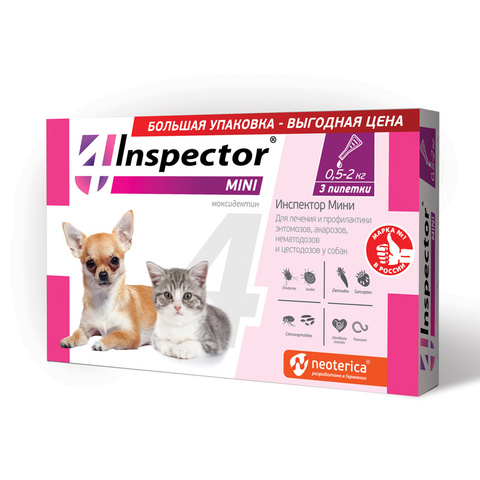 INSPEСTOR (Инспектор) Мини для кошек и собак от 0,5 до 2 кг 3 пип.