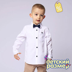 белый