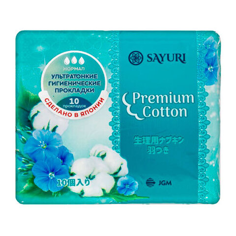 Sayuri Premium Cotton - Прокладки гигиенические (нормал) 24см