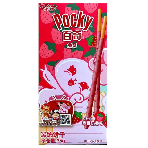 Бисквитные палочки со вкусом клубничного молока Pocky Animals, 35 гр