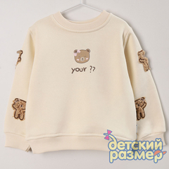 кремовый