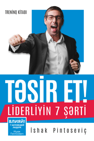 Təsir et! Liderliyin 7 şərti