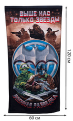 Купить Полотенце 