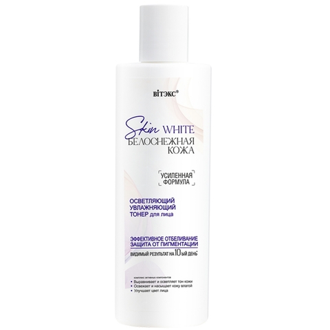 Skin white Белоснежная кожа Тонер для лица осветляющий, увлажняющий 150 мл.
