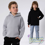 Толстовка для мальчиков и девочек (унисекс, начес)