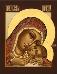 Пресвятая Богородица Корсунская