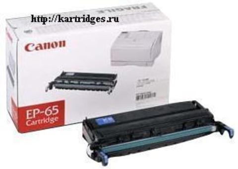 Картридж Canon EP-65