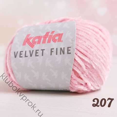 KATIA VELVET FINE 207, Розовый