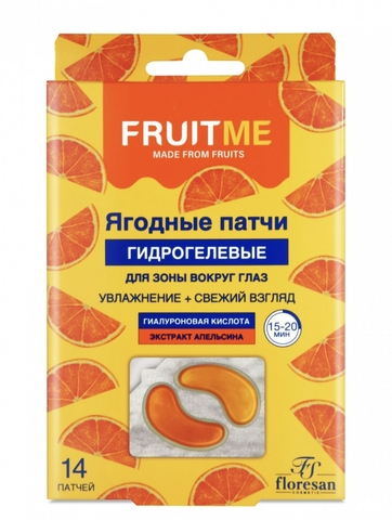 Флоресан FRUITME Гидрогелевые патчи для зоны вокруг глаз с экстрактом апельсина ,14шт  56г Ф-773