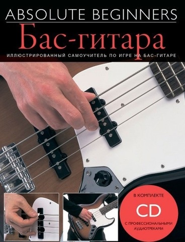 Музыкальная литература