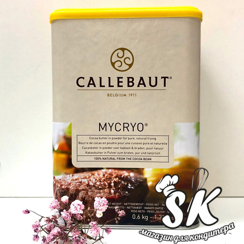 Какао-масло Mycryo Микрио 600 г