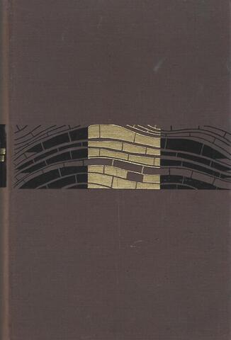 Нефте-газоносные провинции СССР