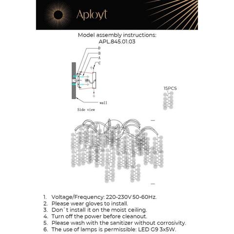 Настенный светильник Aployt Aurora APL.845.01.03