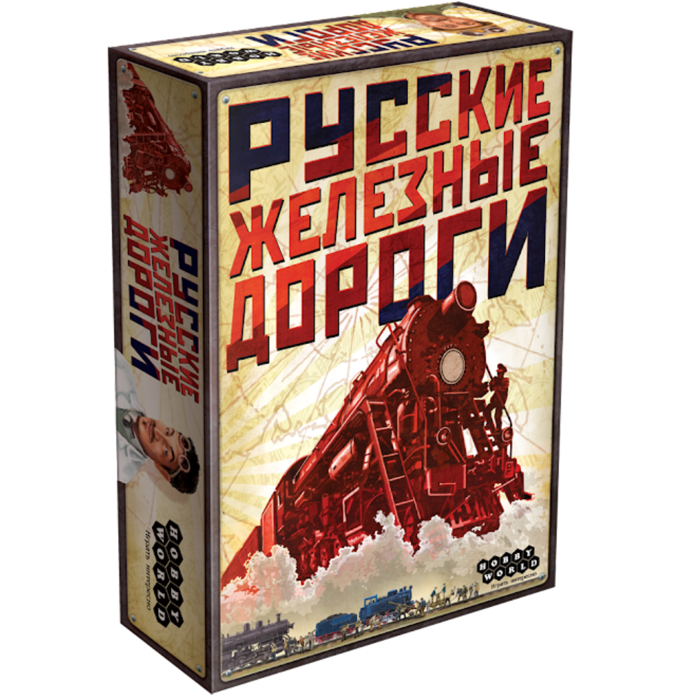 Настольная игра Русские железные дороги 1196 – купить по цене 2 490 ₽ в  интернет-магазине ohmygeek.ru