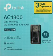 TP-Link ARCHER T3U Сетевой адаптер  USB 3.0; диапазоны Wi-Fi: 2.4ГГц / 5ГГц