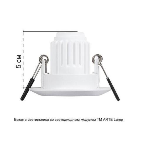 Встраиваемый светильник Arte Lamp MIRA MINI A2761PL-1WH