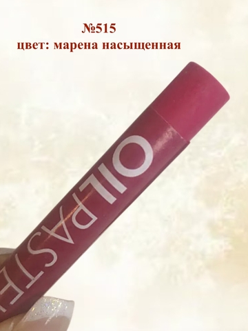 Пастель художественная масляная MUNGYO Oil Pastels Набор №2 (6шт)
