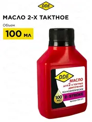 Масло DDE 2-тактное полусинтетическое, 100 мл, красное, стандарт API TС (909-273)