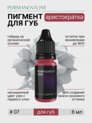 Пигмент для перманентного макияжа PERMANENTLINE «Аристократка» (6 мл)