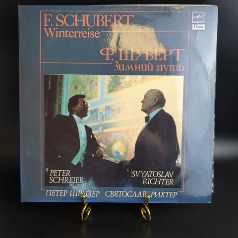 2 LP Ф. Шуберт - "Зимний путь". 2 Виниловых пластинки 12 дюймов. Мелодия СССР 1987 год.