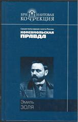 Дамское счастье